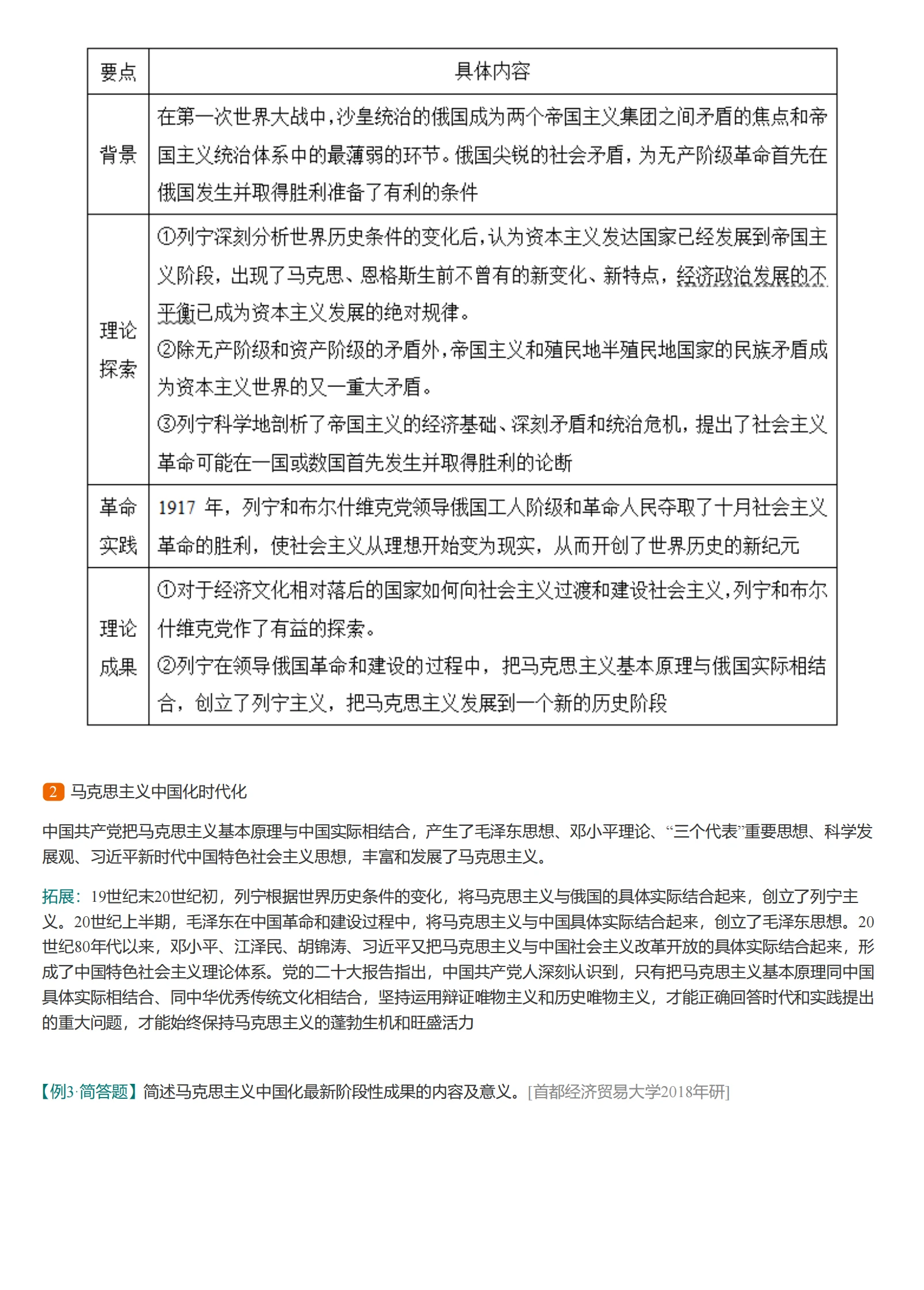 新澳门六开彩开奖号码记录近50期|精选解释解析落实定制版210.282