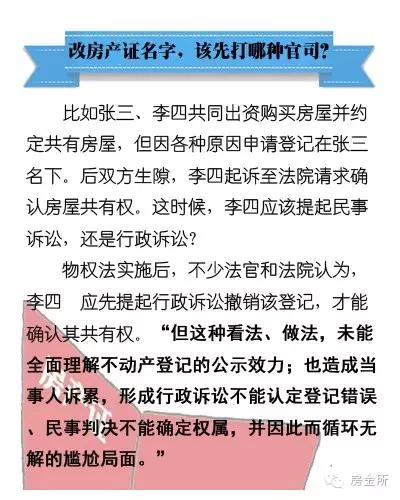 澳门内部正版资料大全嗅|全面释义解释落实 完整版210.331