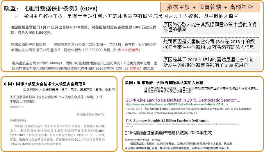 2024新奥精准版资料|构建解答解释落实高效版240.320