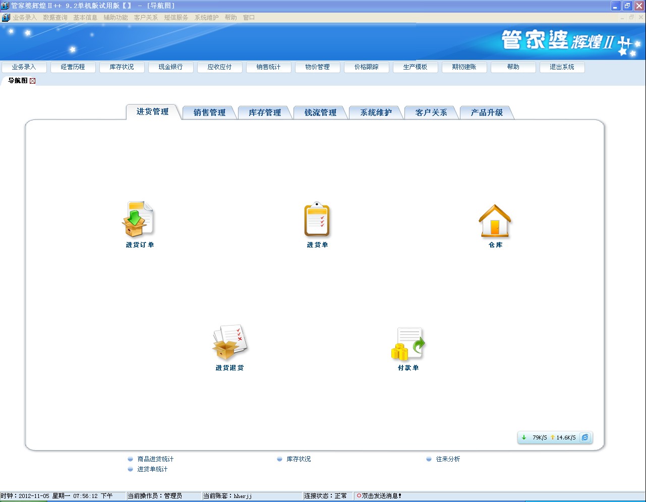 新奥门管家婆免费大全|构建解答解释落实完整版220.332