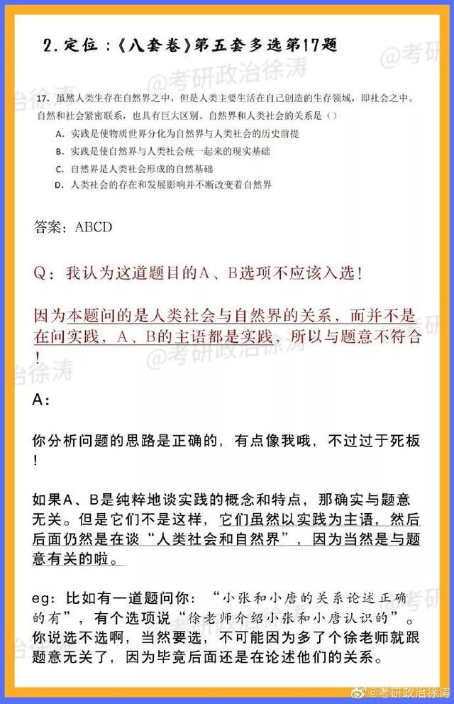 白小姐三肖三期必出一期开奖|构建解答解释落实高级版250.322