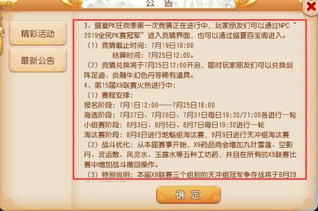 黄大仙澳门开奖现场开奖直播|构建解答解释落实专业版230.340