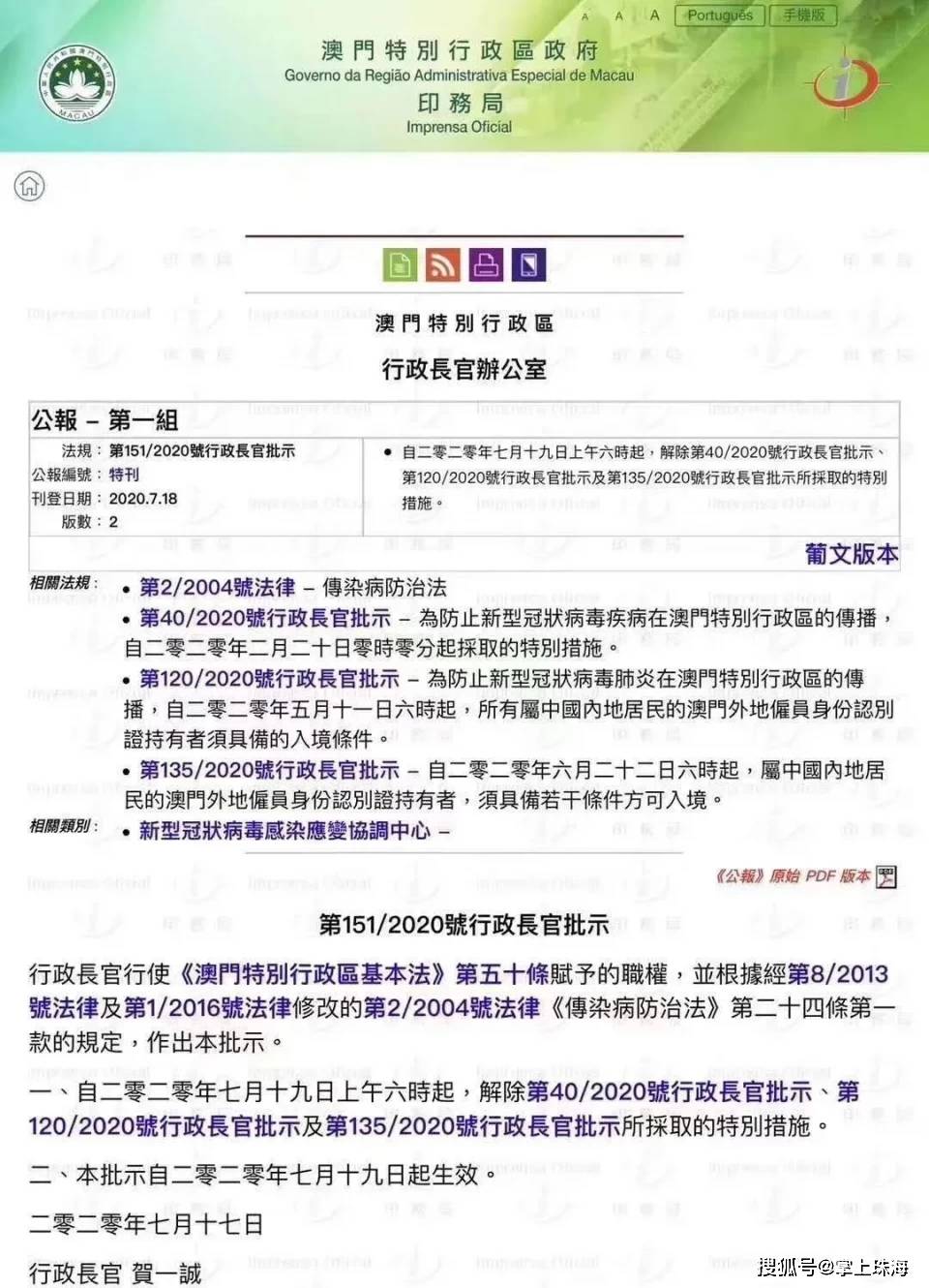 132688ccm澳门传真使用方法|构建解答解释落实优化版200.270