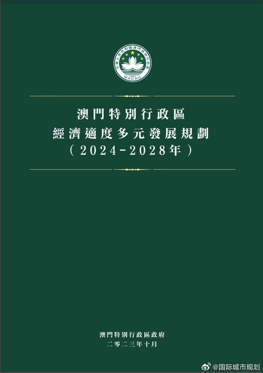 2024港澳今期资料|构建解答解释落实高效版220.315