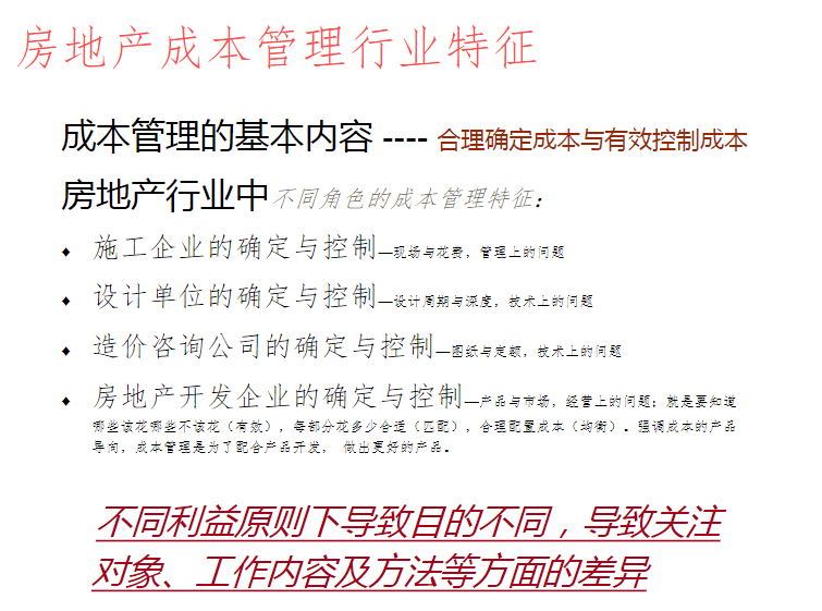 2024新澳最精准免费资料|词语释义解释落实 专享版250.313