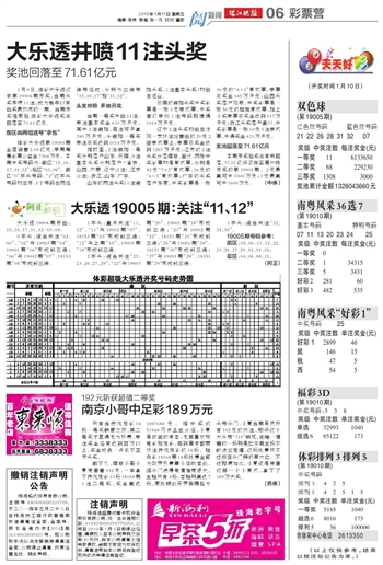 2023澳门天天开好彩大全|精选解释解析落实完整版220.290