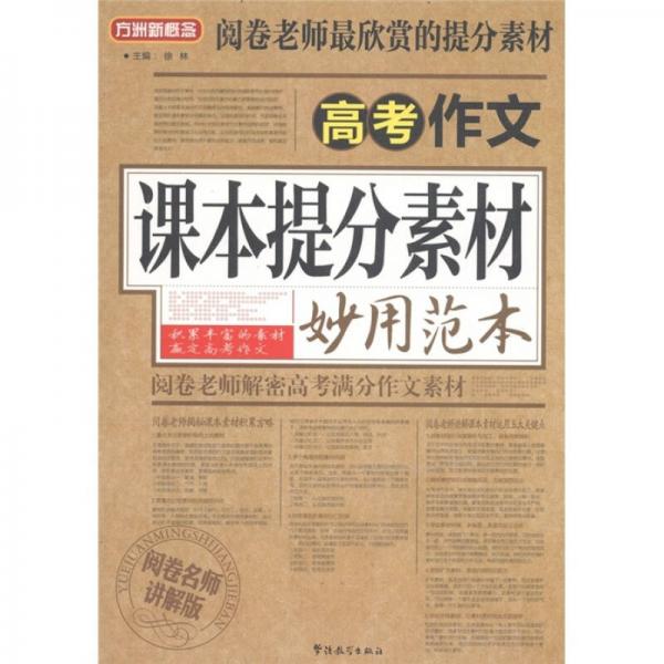 澳门正版管家婆免费资料|全面释义解释落实 专享版220.150