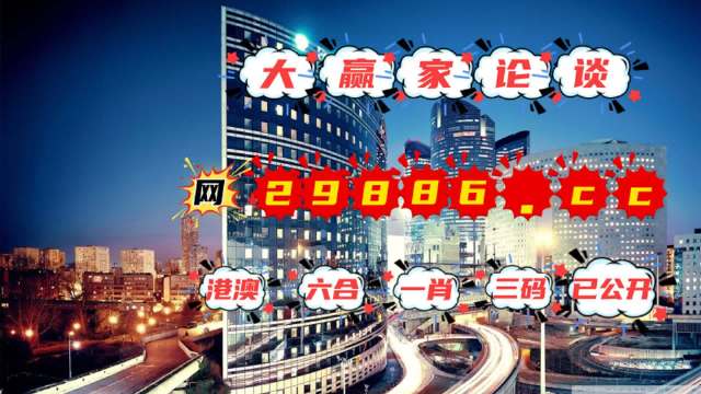 2024澳门管家婆三肖100%|精选解释解析落实专享版250.321