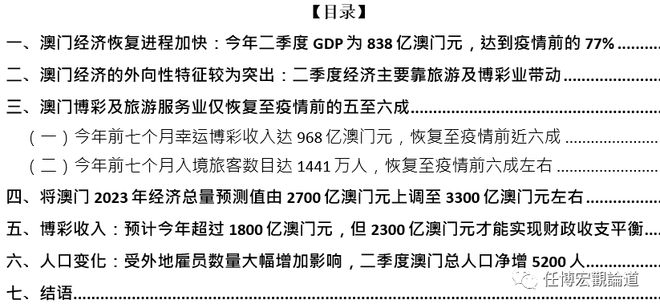 新奥门资料免费大全|全面释义解释落实 高效版230.322