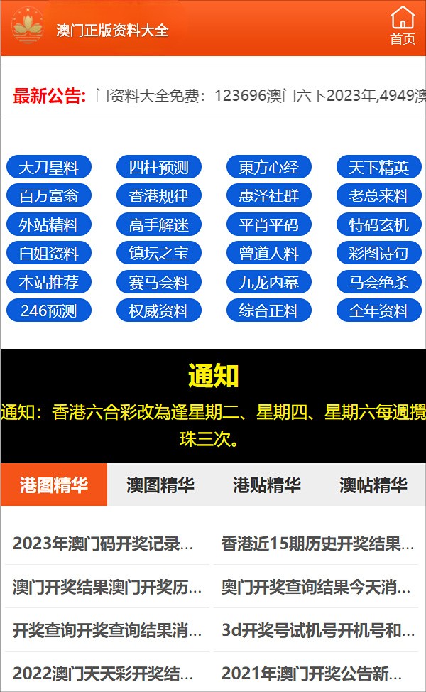 最准一码一肖100%精准,管家婆|构建解答解释落实完整版250.273