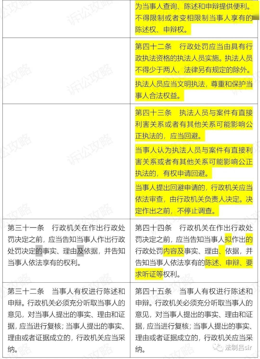 新澳门三期内必出生肖|构建解答解释落实高效版230.350