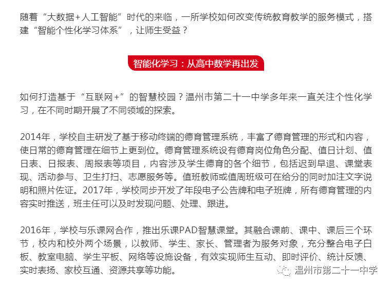 澳门最精准正最精准龙门蚕2024|词语释义解释落实 专业版220.311