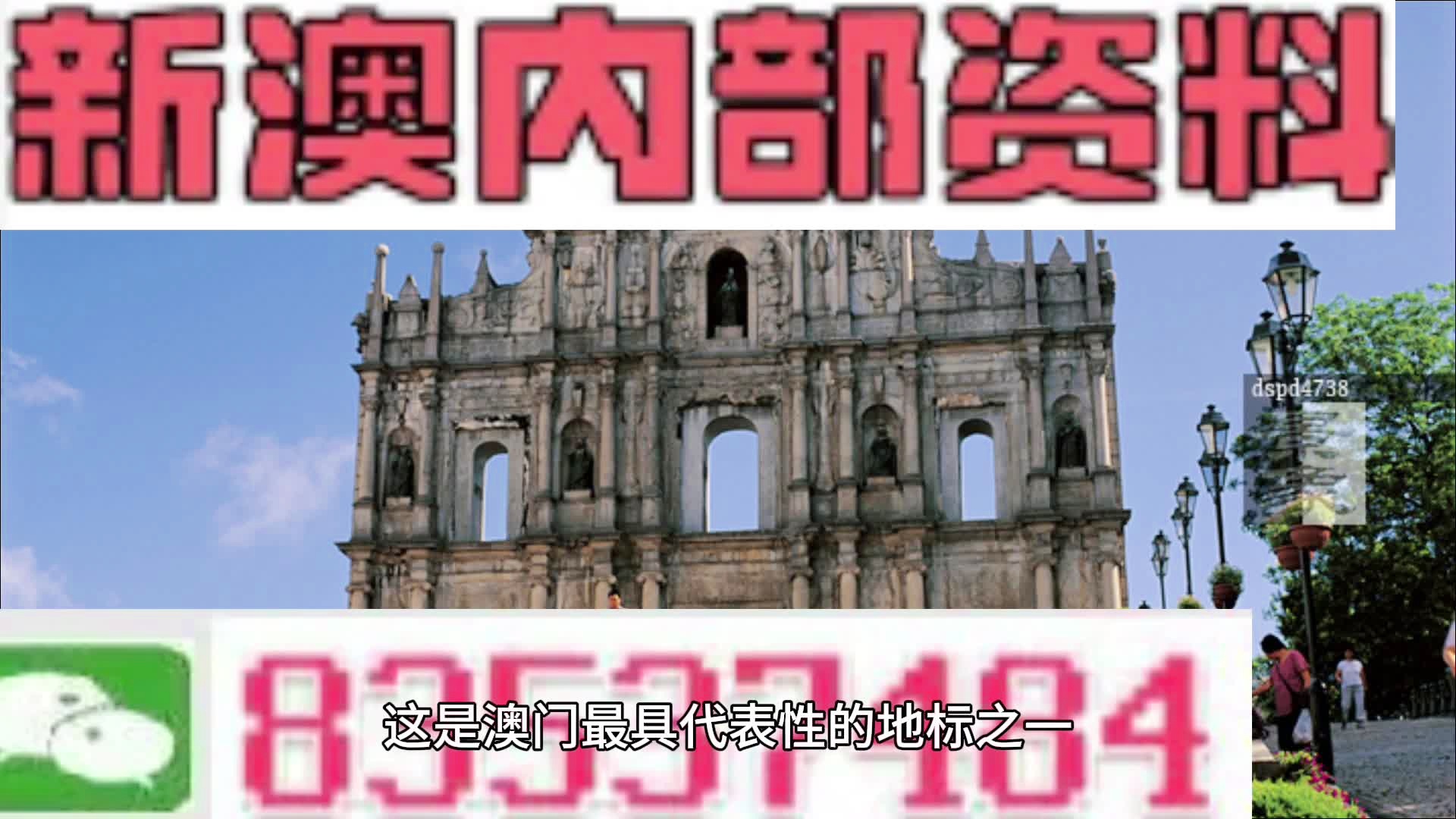 简报 第436页