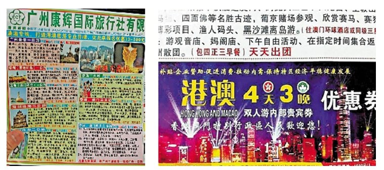 澳门正版免费全年资料大全旅游团|构建解答解释落实完美版250.285