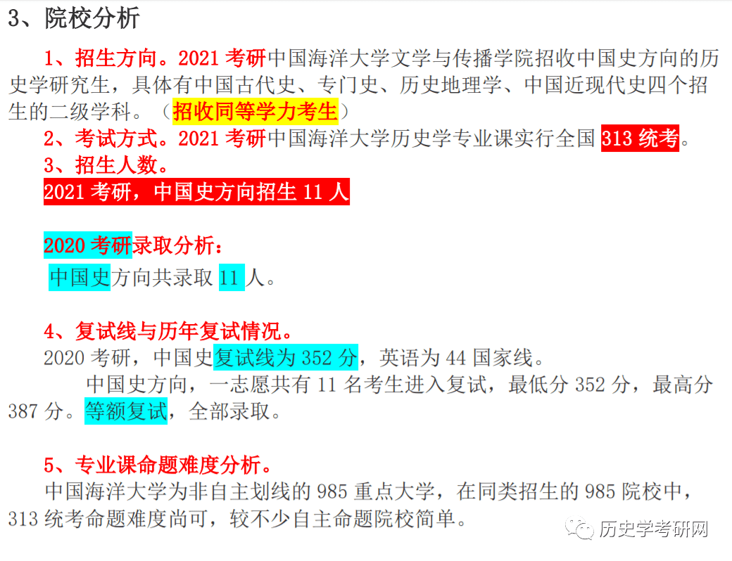 新澳历史资料最新大全查询今天|精选解释解析落实完整版240.304