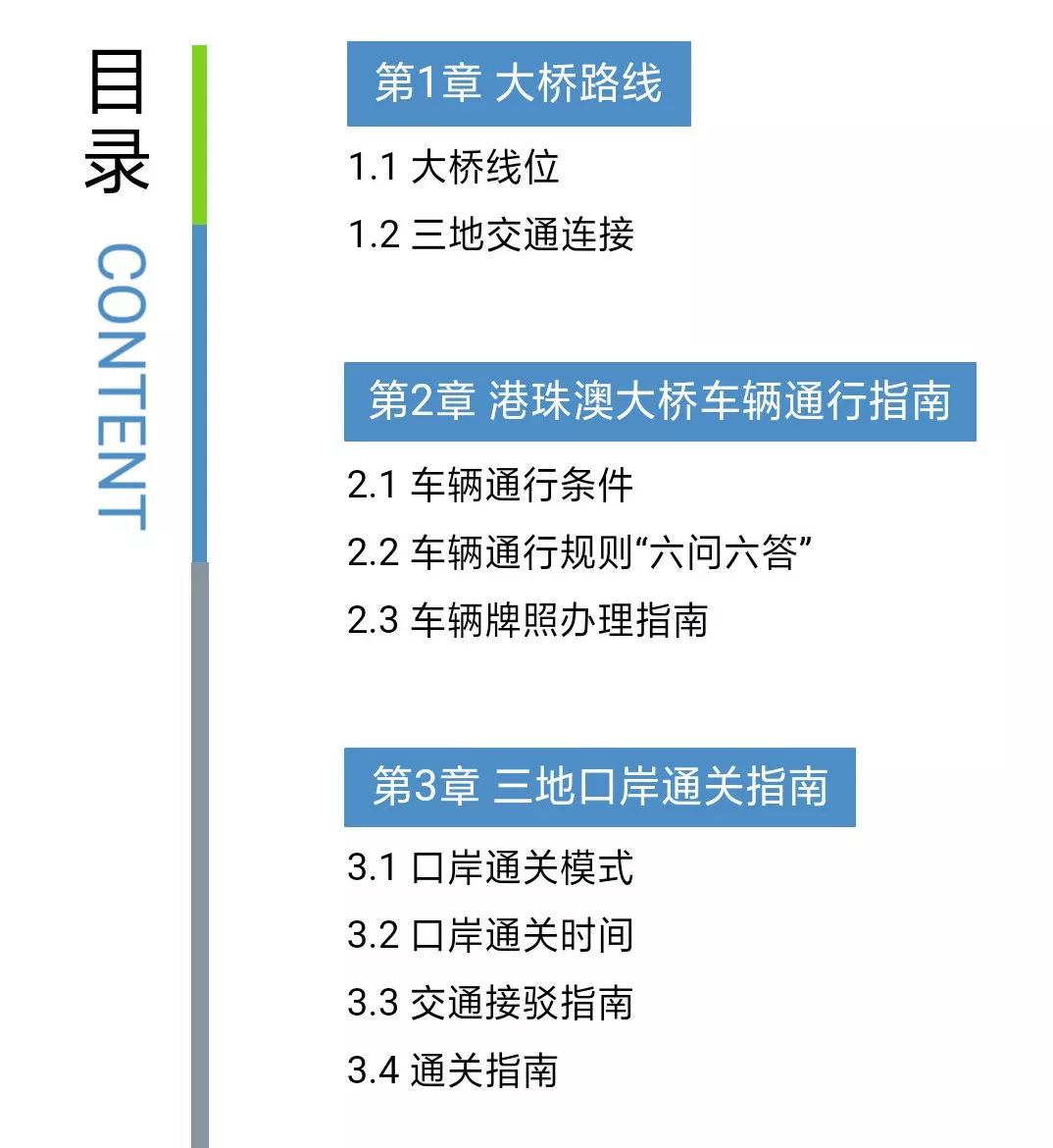 新澳门今晚开特马大全查询|构建解答解释落实定制版220.353