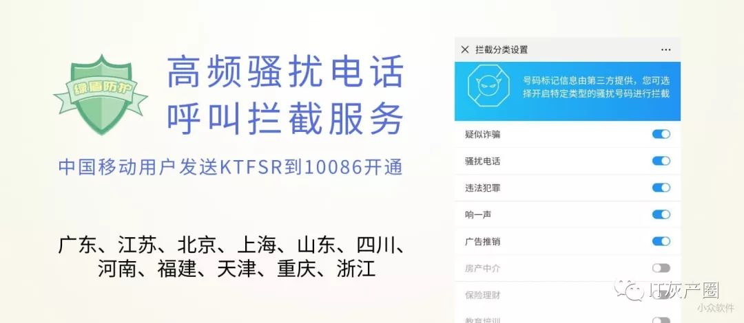 澳门必中一码内部公开发布|精选解释解析落实专业版250.315