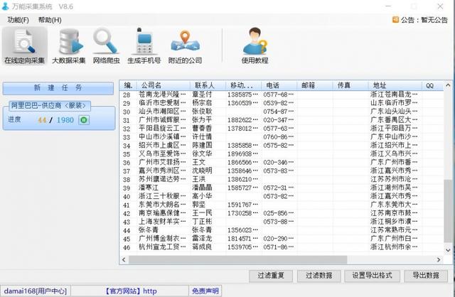 新门内部资料精准大全更新章节列表|构建解答解释落实高效版200.350