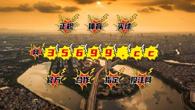 77778888王中王资料|全面释义解释落实 高端版230.351