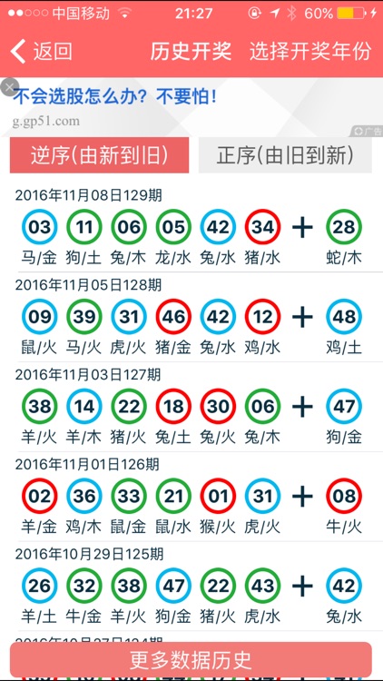 2024年香港正版资料免费大全图片|精选解释解析落实高级版250.320