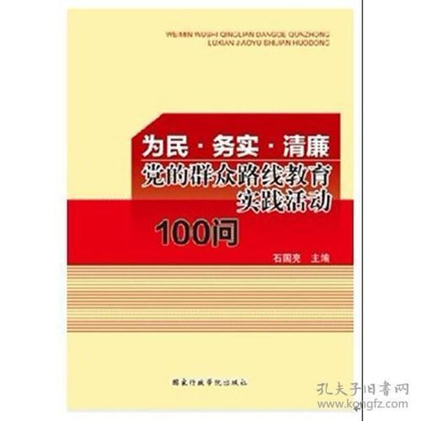 2024年澳门挂牌正版挂牌|全面释义解释落实 完整版250.334