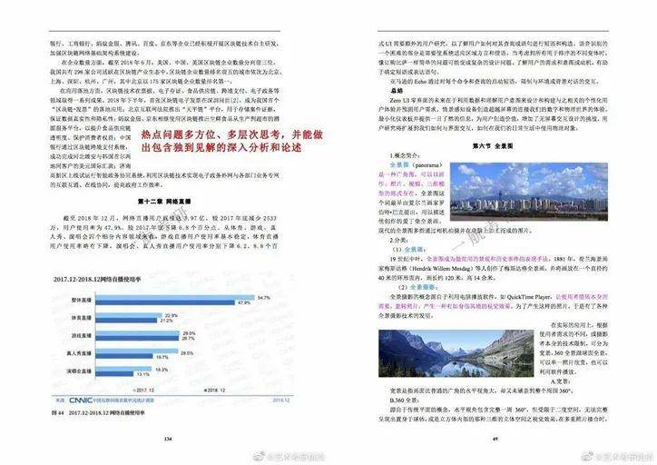 澳门香港资料和图片大全|精选解释解析落实专业版250.285