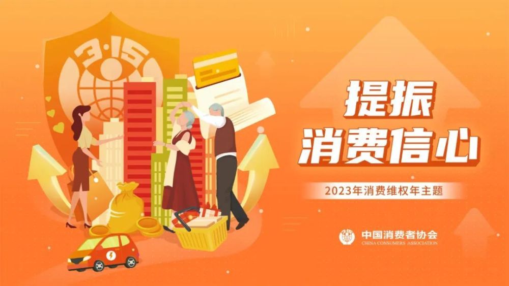 2023年香港+六+合+资料总站|全面释义解释落实 专业版200.315