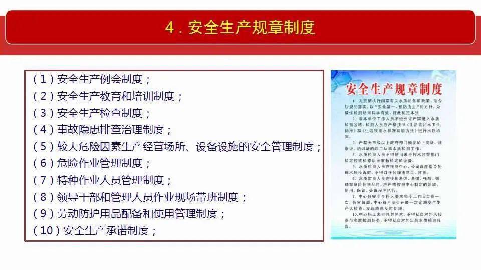 494949澳门今晚开什么454411|全面释义解释落实 完整版250.332