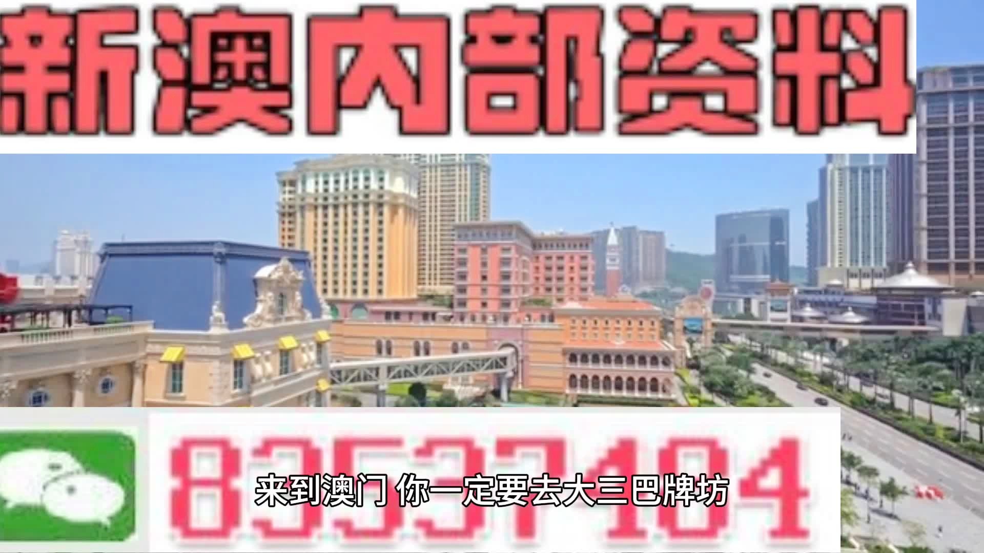 新澳门全年资料内部公开|词语释义解释落实 专业版240.330