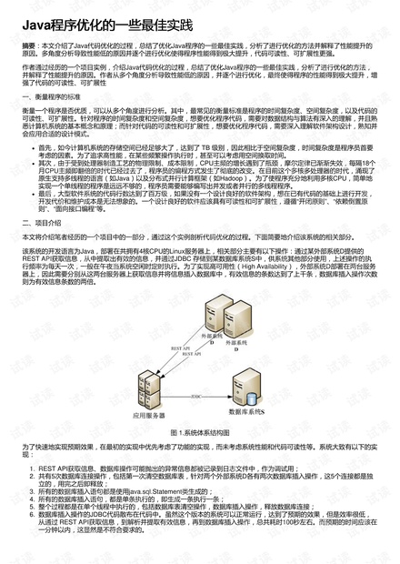 328cc天下资料|全面释义解释落实 优化版200.271