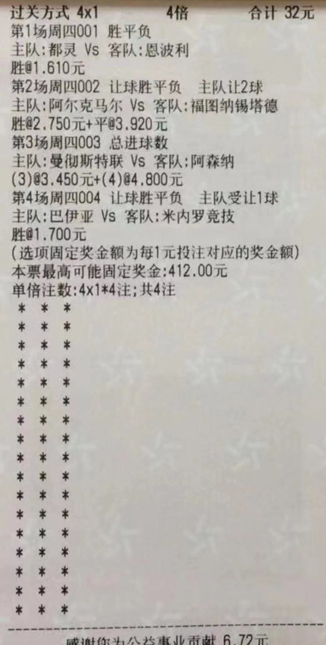 最准一肖100%准确精准的含义|精选解释解析落实定制版200.292