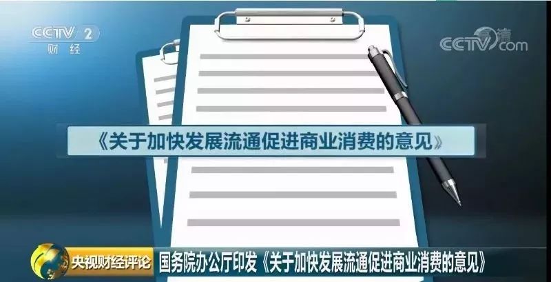 新奥门免费资料大全最新版本介绍|构建解答解释落实专享版210.320