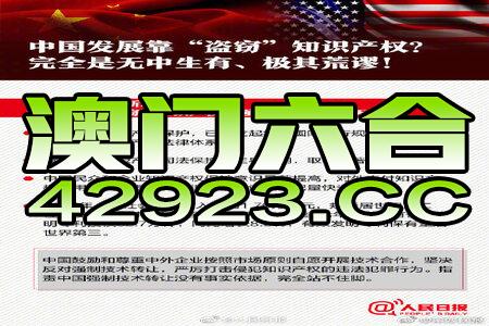 澳门2024正版资料免费看|词语释义解释落实 专享版230.320