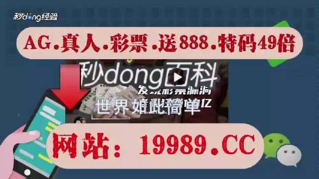 2O24年澳门今晚开码料|全面释义解释落实 自定义版240.314