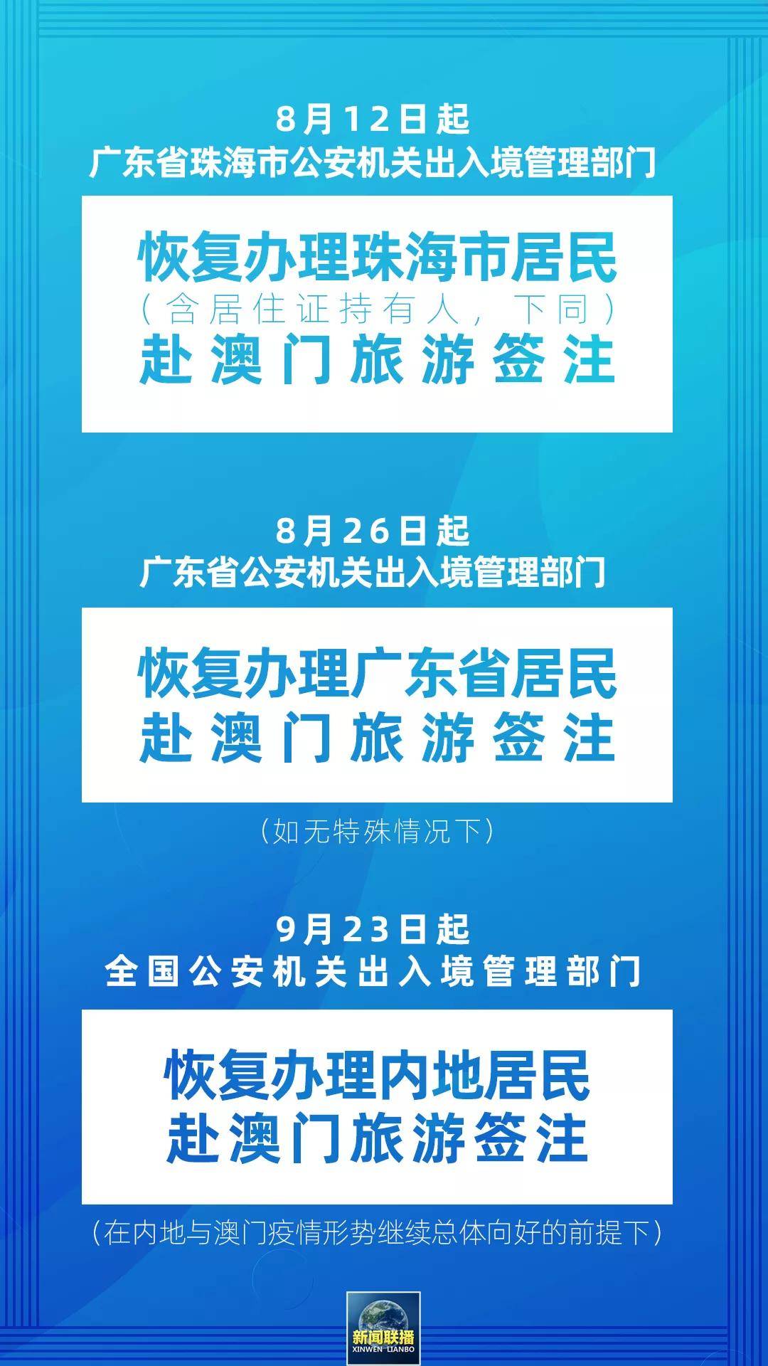 新澳门一码一肖一特一中|精选解释解析落实定制版180.353