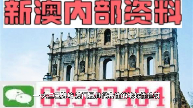 新澳利澳门资料历史大全|构建解答解释落实专享版220.314