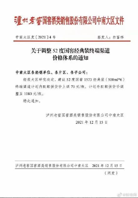 新奥门资料大全费新触最|全面释义解释落实 高效版240.321