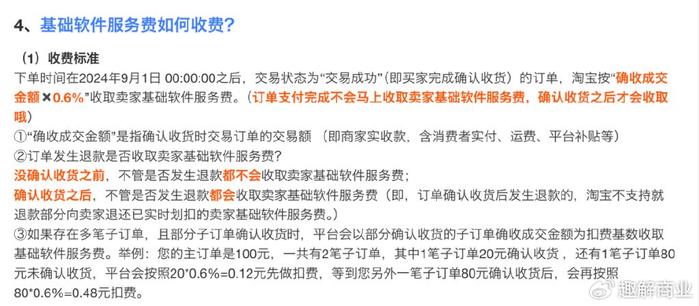 二四六天好彩（944cc）免费资料大全|构建解答解释落实专享版200.322