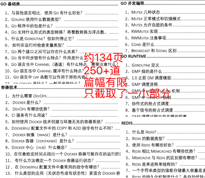 澳门内部正版资料大全|构建解答解释落实专享版210.324