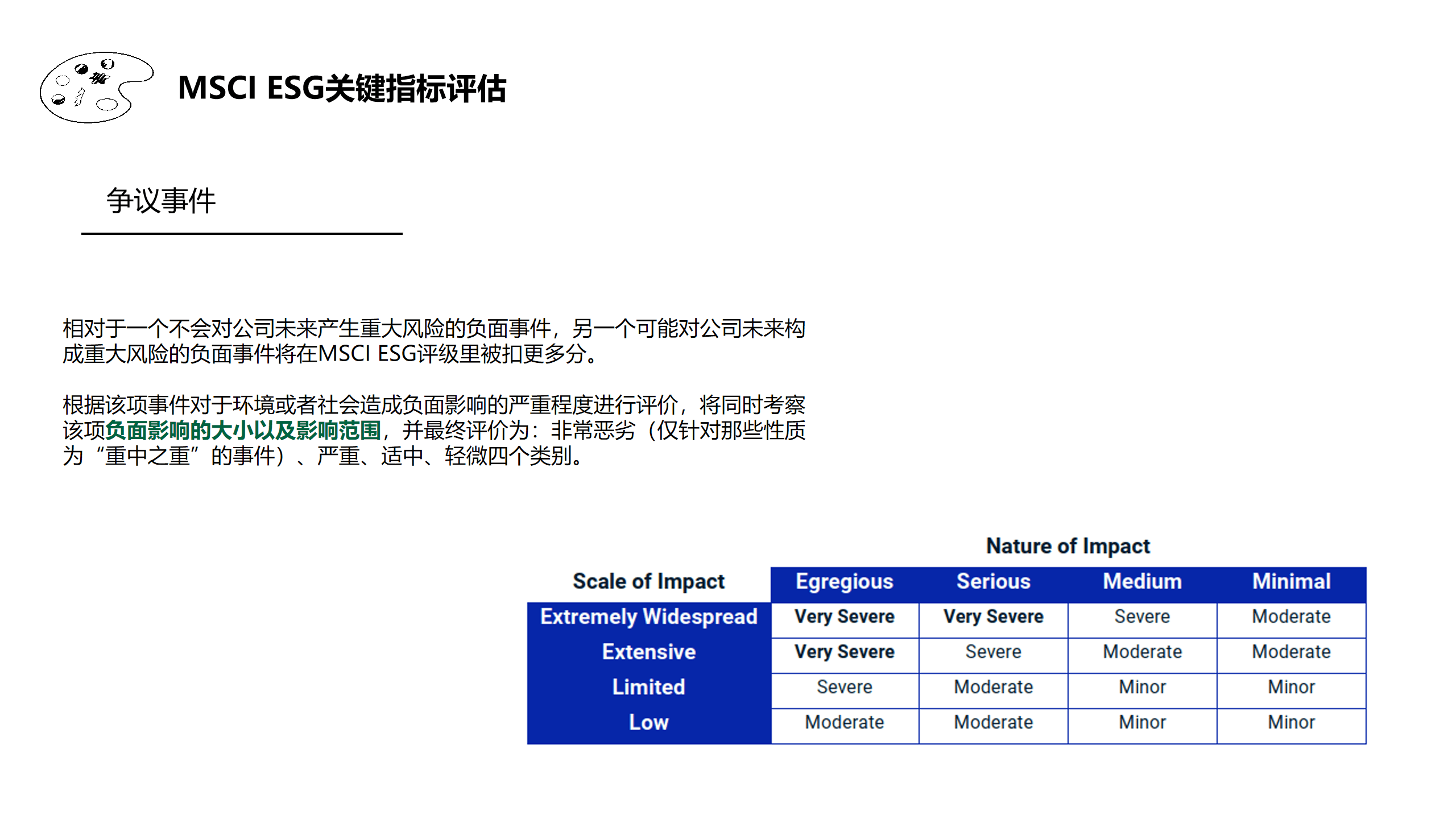 新奥正板全年免费资料|精选解释解析落实豪华版250.281