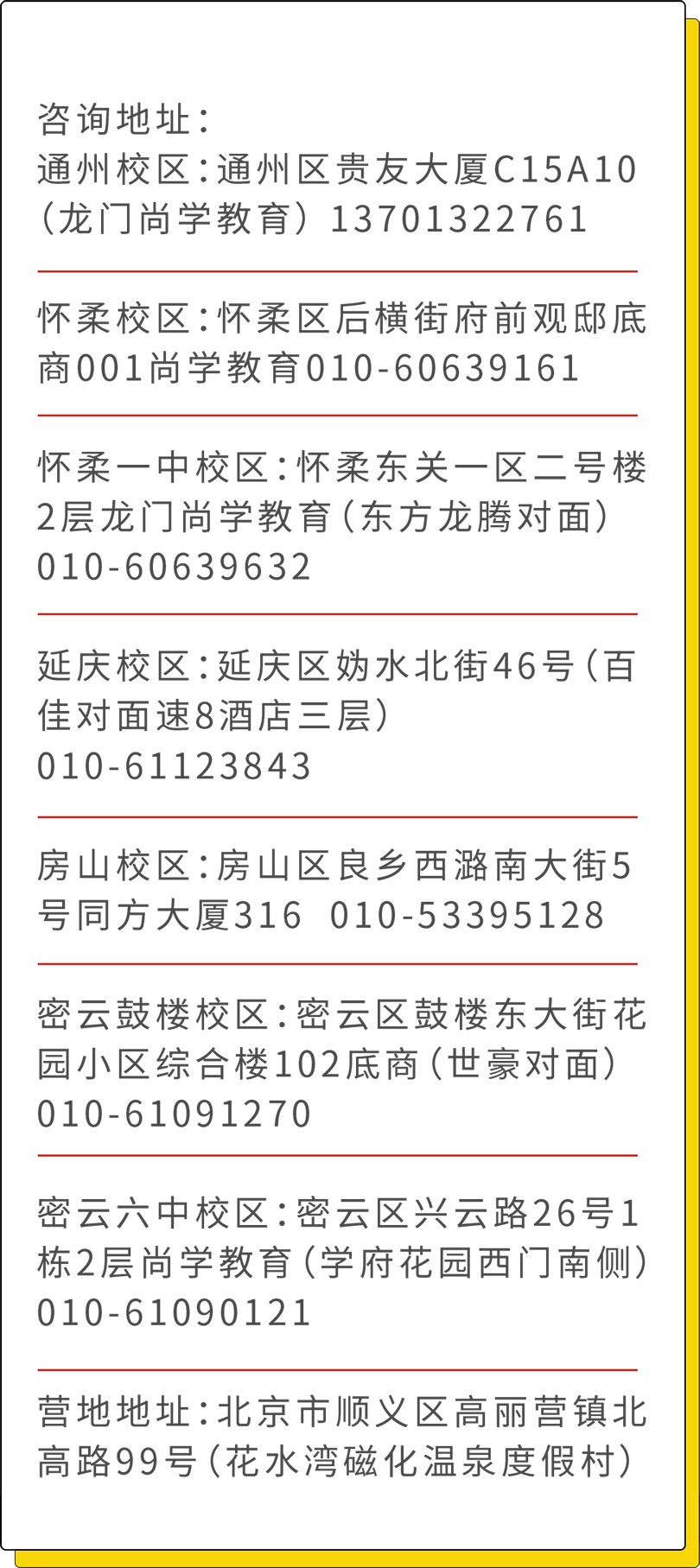 龙门客栈7777788888新版跑狗|词语释义解释落实 高端版230.333