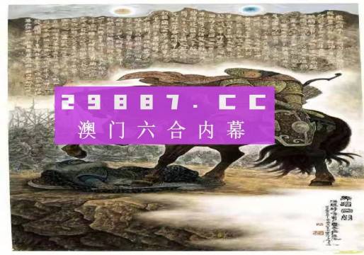 澳门马会传真-澳门|词语释义解释落实 高级版210.334