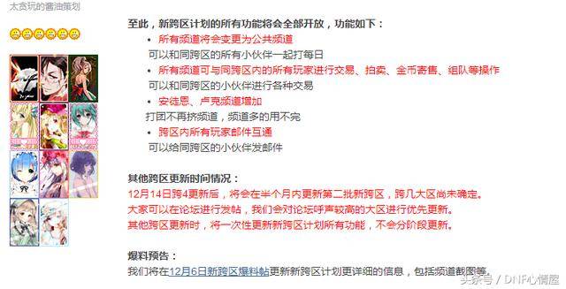 新澳天天资料资料大全262期|精选解释解析落实完整版250.336