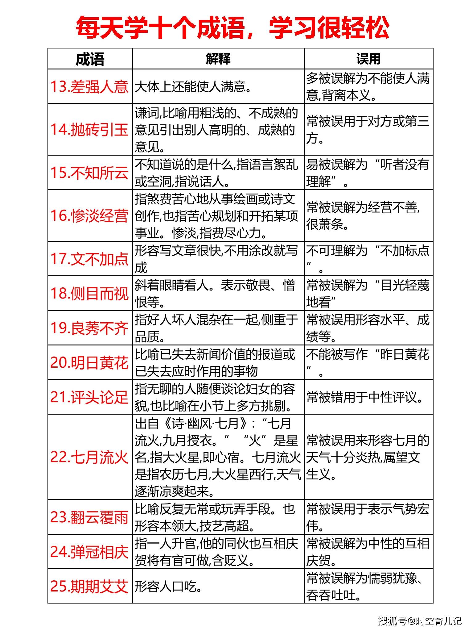 新奥门天天资料资料大全|词语释义解释落实 专业版220.311