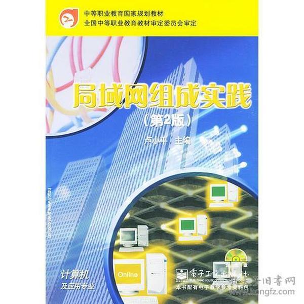 澳门特马免费材料|精选解释解析落实高效版200.350