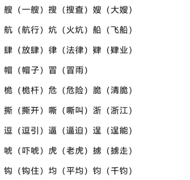 香港免费大全资料大全|词语释义解释落实 定制版250.320