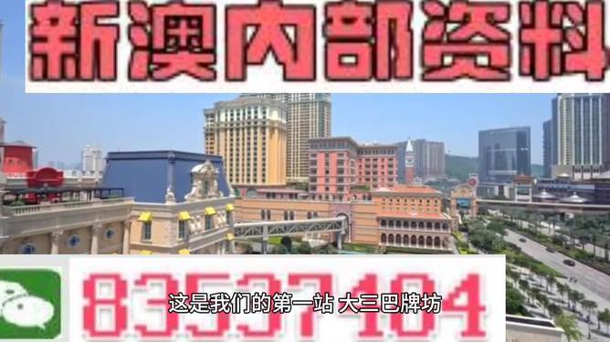 2024澳门精准正版免费资料大全大全是多少|词语释义解释落实 完整版200.350