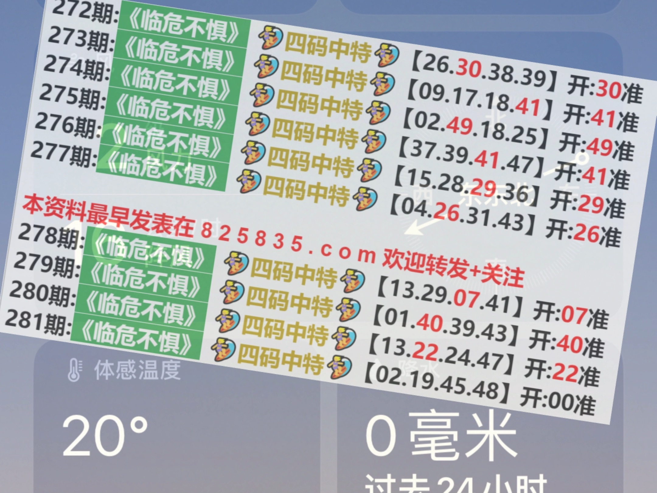 2024澳门天天开好彩大全46期|全面释义解释落实 超级版180.333