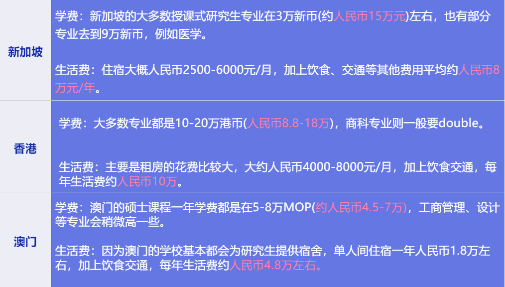 2023年澳门特马今晚开码|构建解答解释落实自定义版230.355