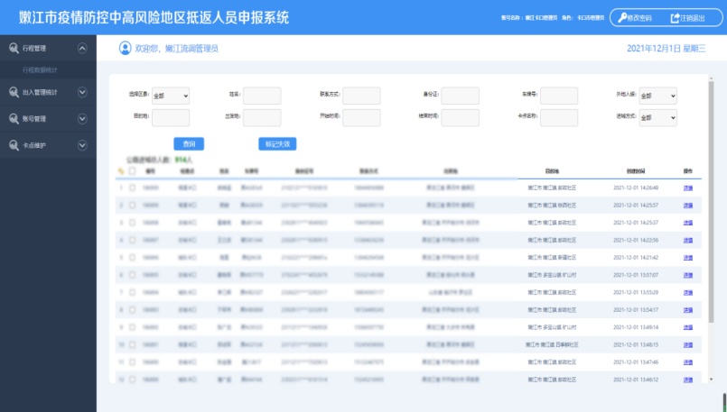 新澳精准资料免费提供网站有哪些|精选解释解析落实高效版200.260